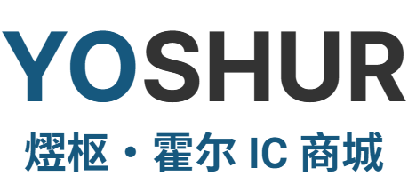 熤枢・霍尔 IC 商城